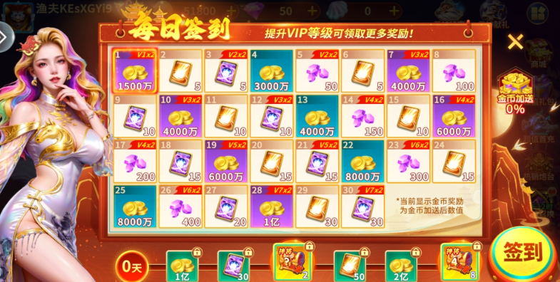 鱼乐达人捕鱼官方版最新版本截图0