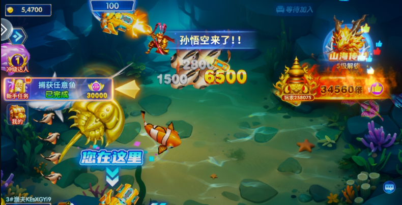 鱼乐达人捕鱼官方版最新版本截图3