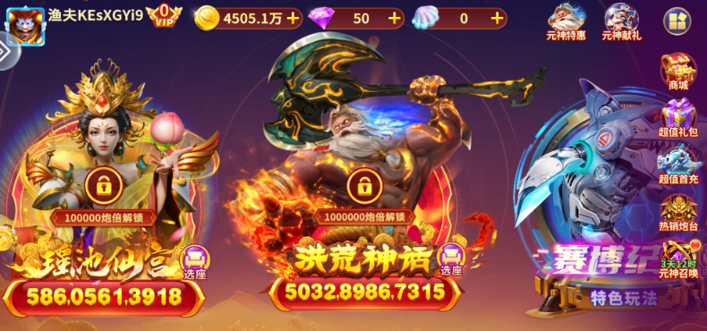 鱼乐达人捕鱼官方版最新版本截图2