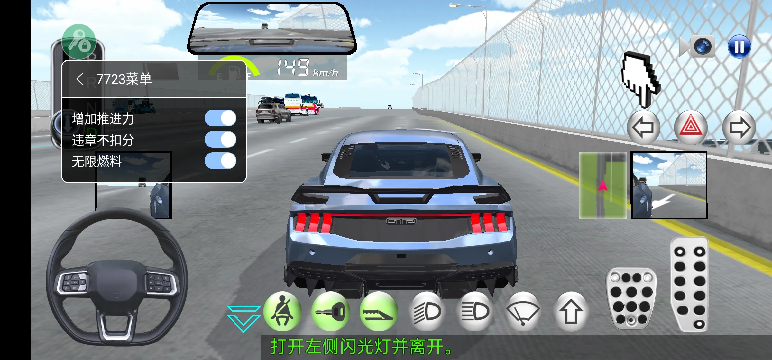 3D��ʻ��2(�������ĸ����˵�)��ͼ