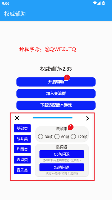 Ȩ��������ܹٷ������ͼ1