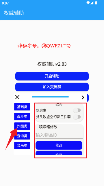 Ȩ��������ܹٷ������ͼ3