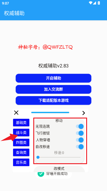 Ȩ��������ܹٷ������ͼ2