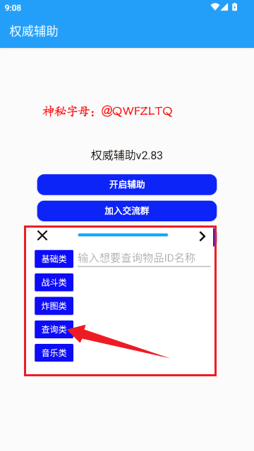 Ȩ��������ܹٷ������ͼ4