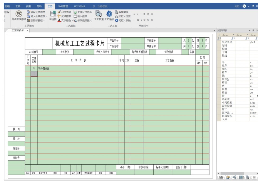 caxa����ͼ��2025���°汾��ͼ2