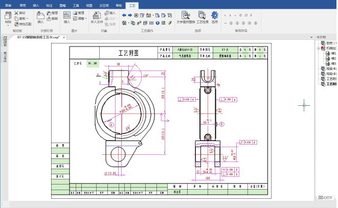 caxa����ͼ��2025���°汾��ͼ0