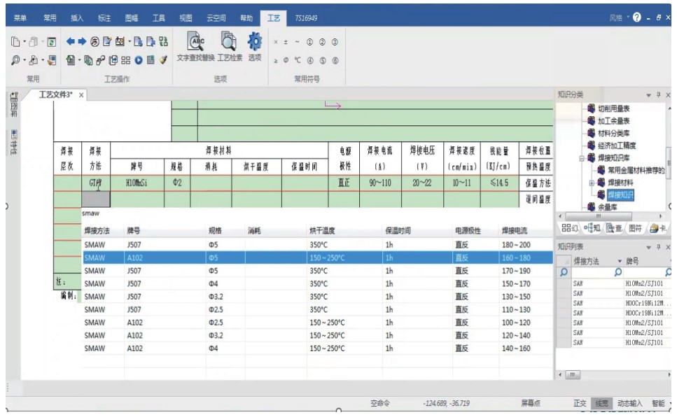 caxa����ͼ��2025���°汾��ͼ1