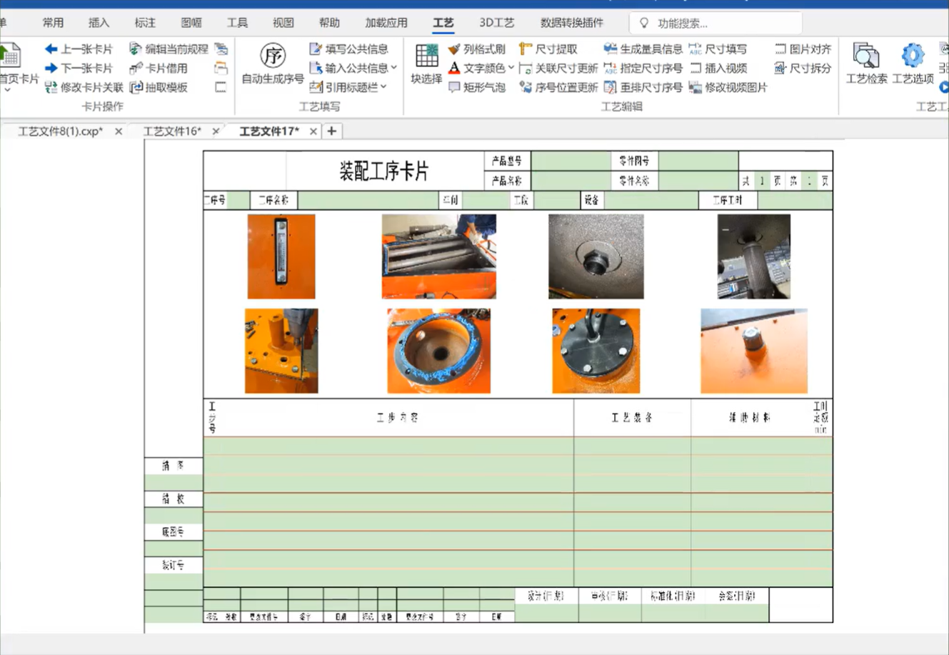 caxa����ͼ��2025���°汾��ͼ3