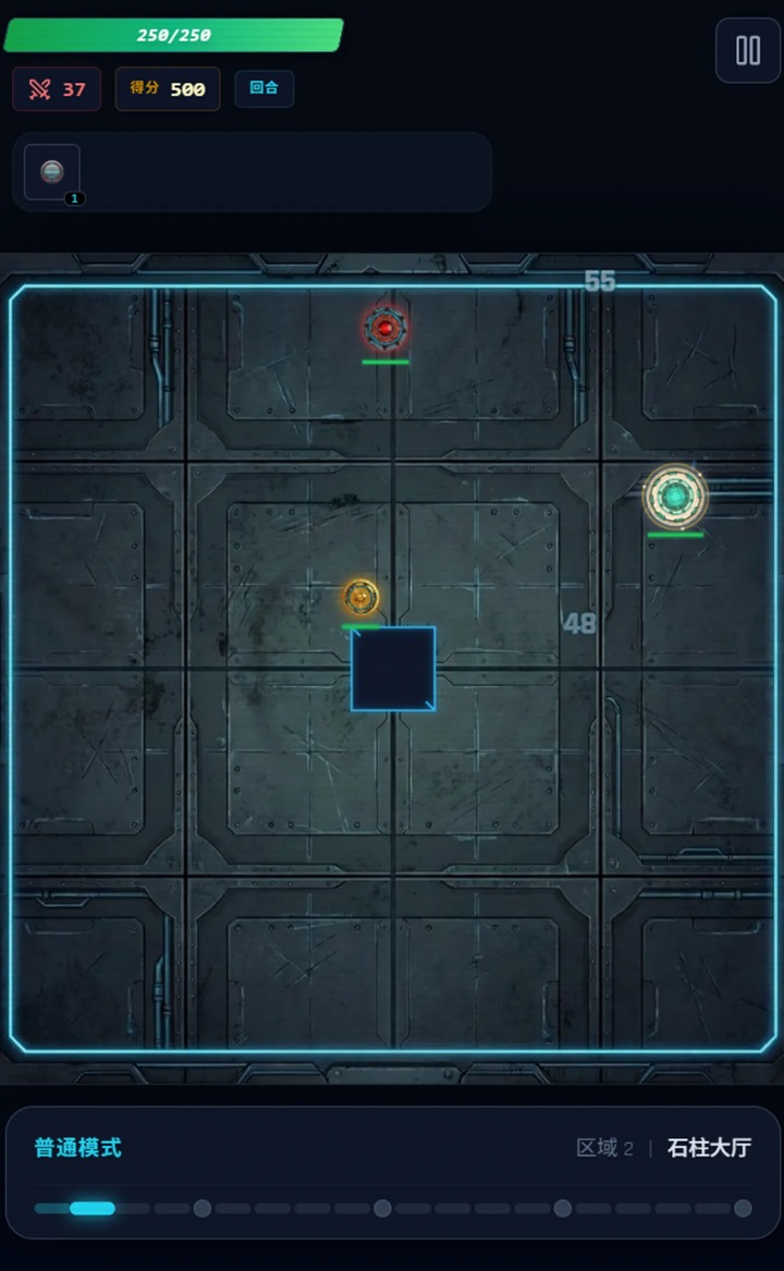 跟你爆了游戏截图1