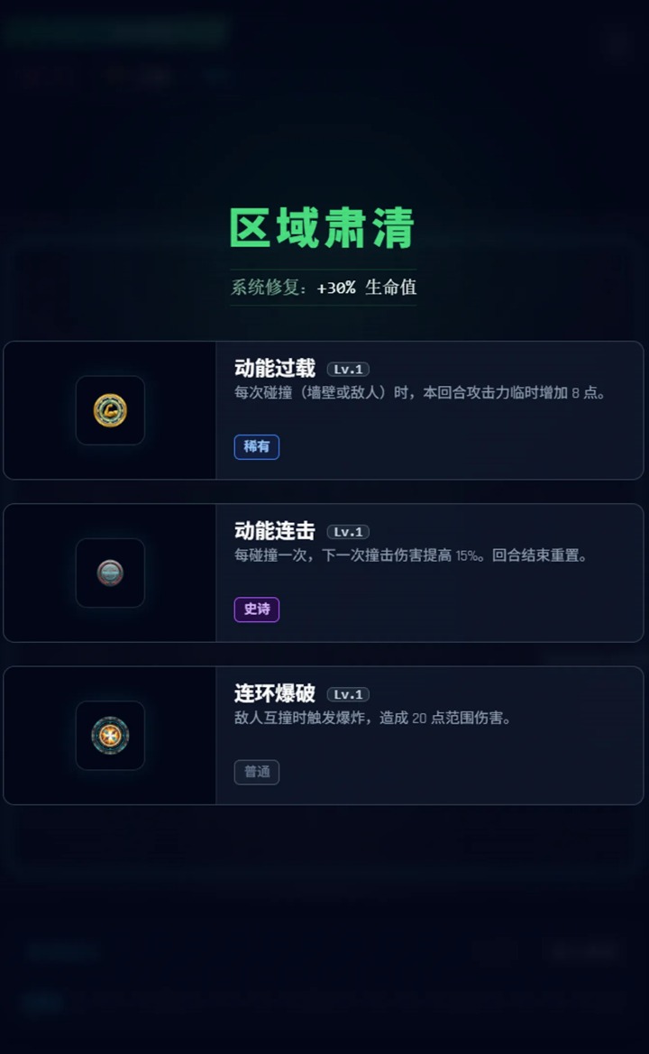 跟你爆了游戏截图2