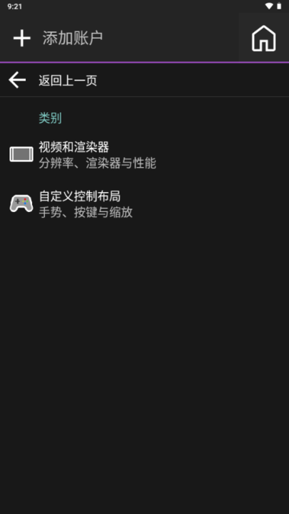 Amethyst��������ͼ