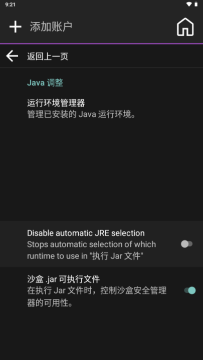 Amethyst��������ͼ