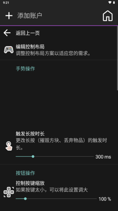 Amethyst��������ͼ