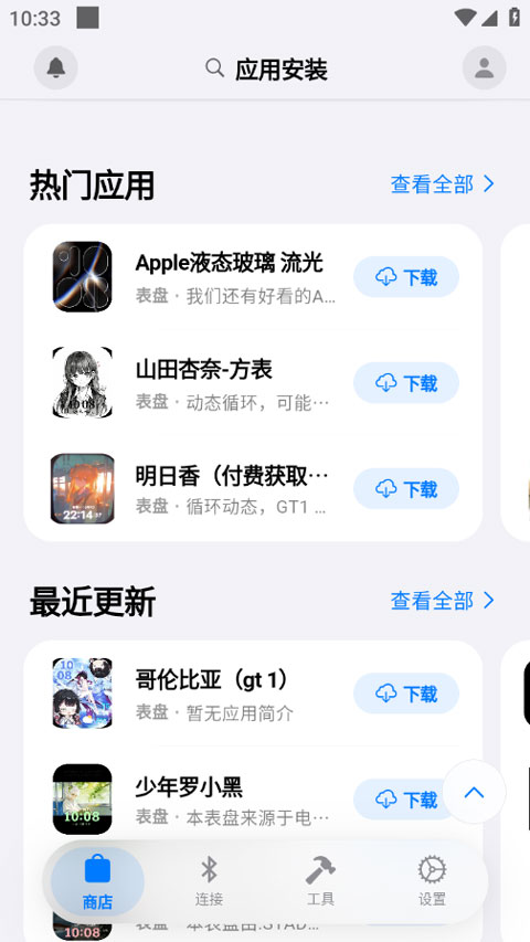 orbitv�������ֽ�ͼ