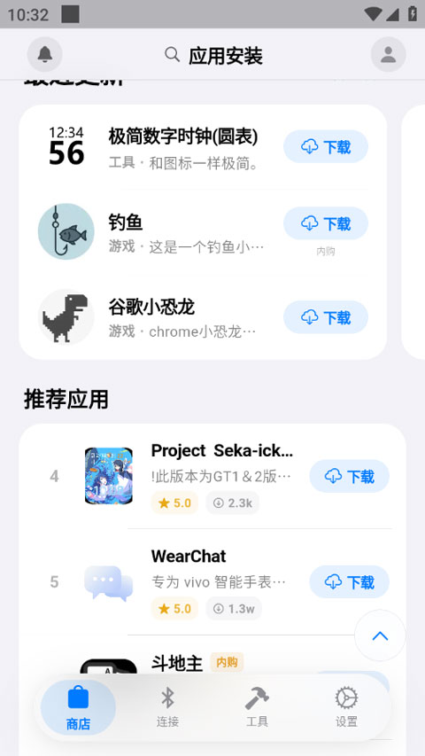 orbitv�������ֽ�ͼ