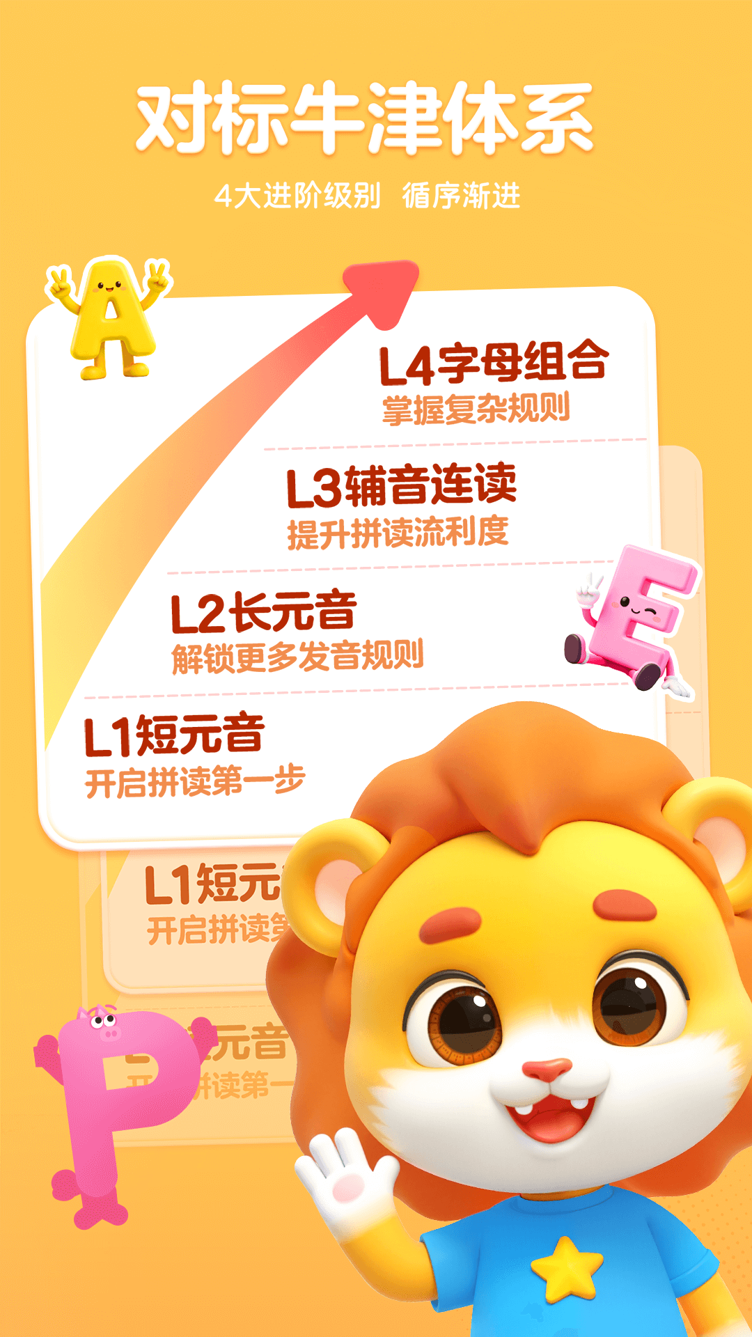 ����AIӢ���ͼ