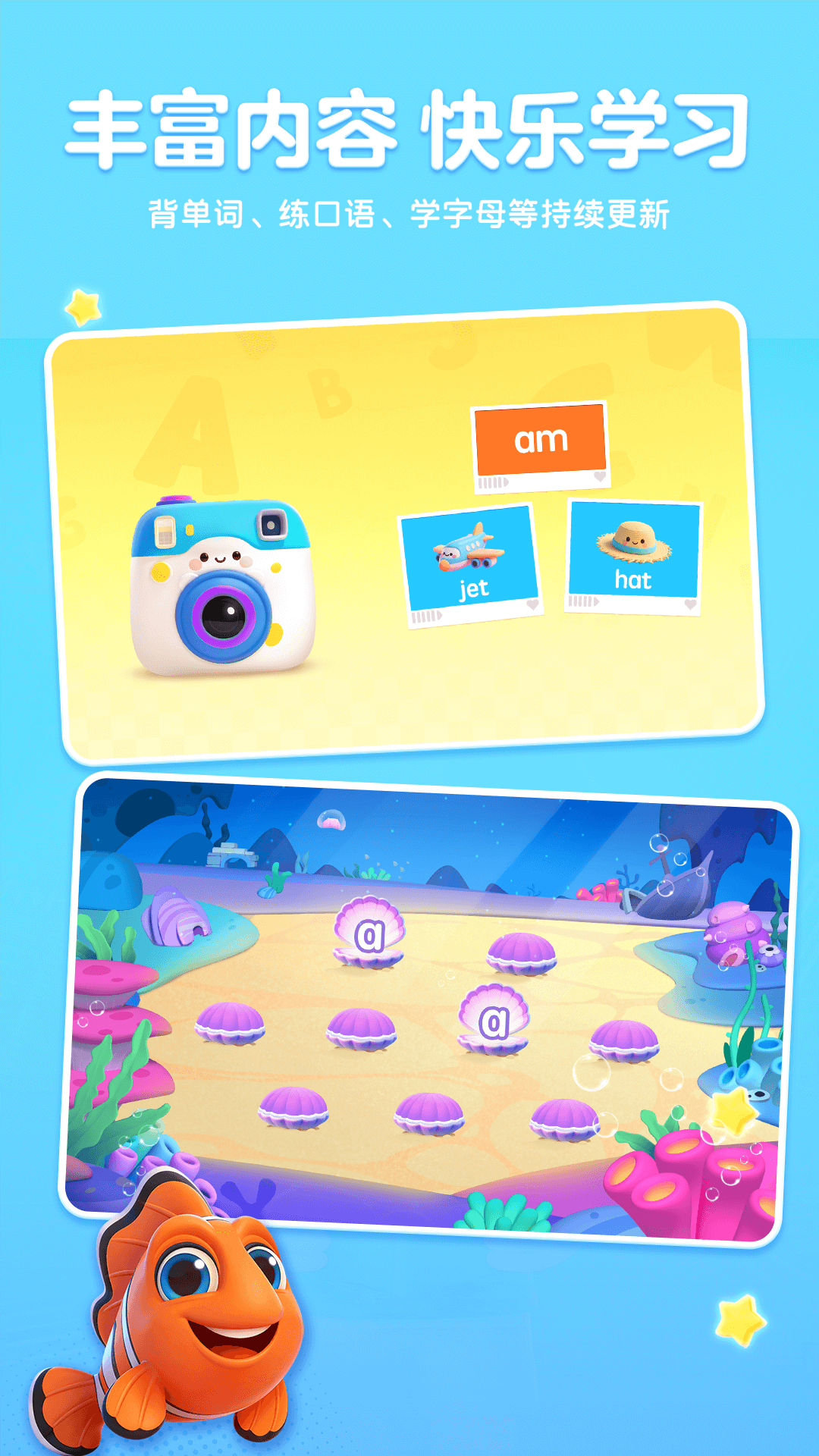 ����AIӢ���ͼ