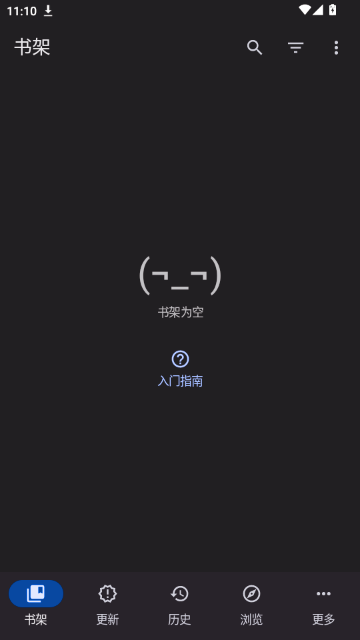 Mihon插件仓库截图