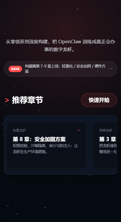 helloclaw��Ϻ��ѧ��ͼ