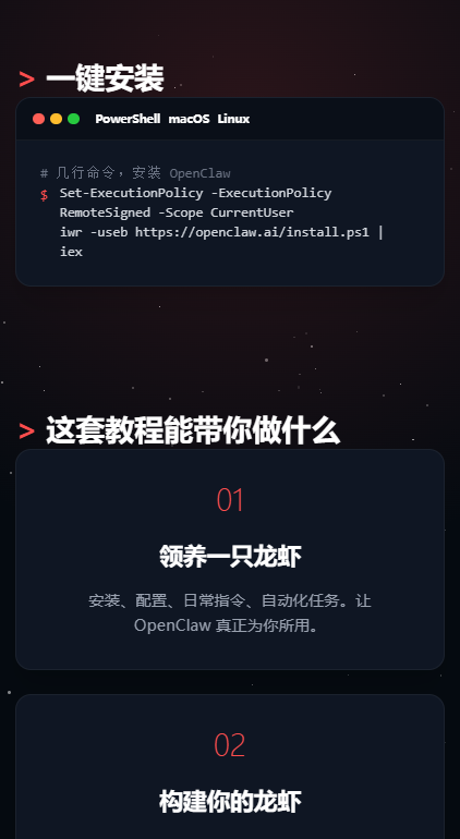 helloclaw��Ϻ��ѧ��ͼ