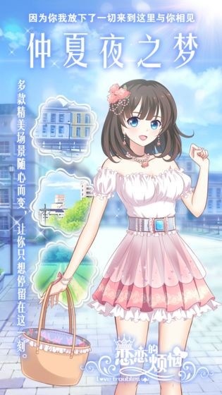 �����ķ��չٷ����ͼ