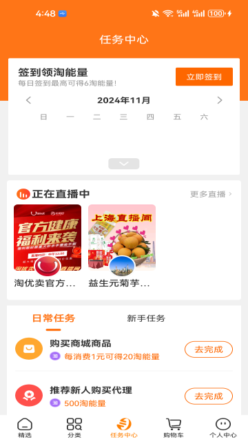 ��С��APP���°汾2026��ͼ3