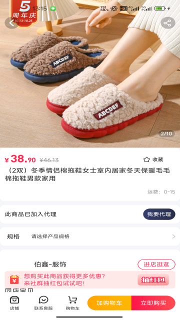 ��С��APP���°汾2026��ͼ2