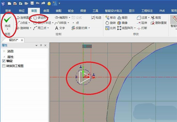 CAXA 3Dʵ�����2023�������ͼ0