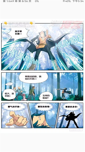 kotatsu漫画app官方版截图