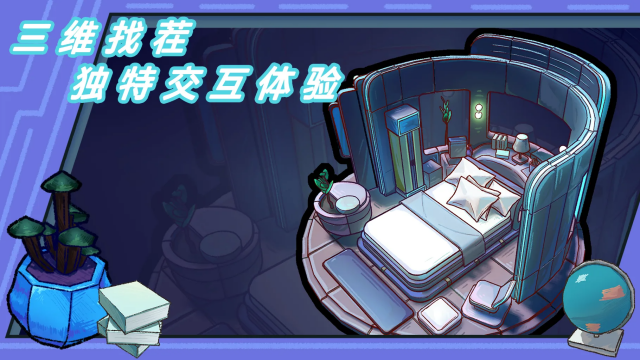 ���淿��(TapTap���԰�)��ͼ1