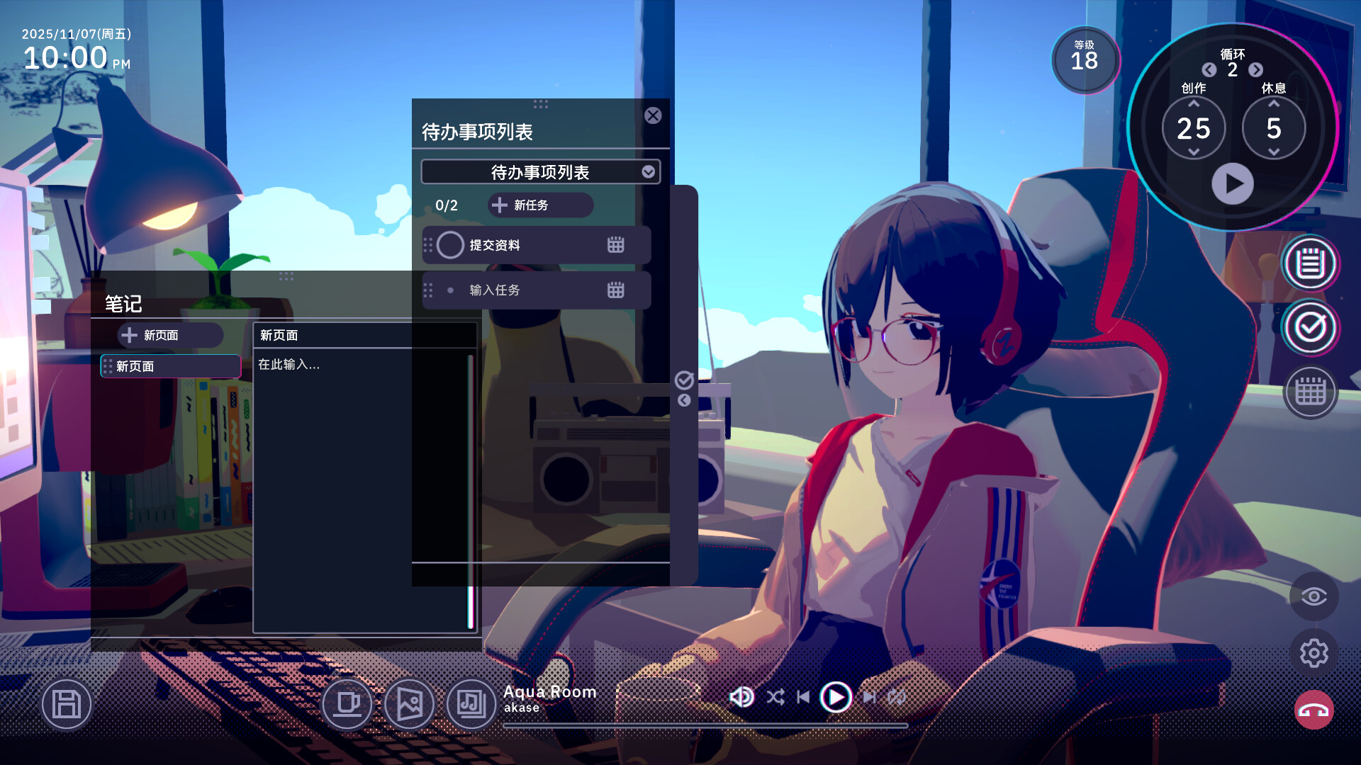 ����ʱ�����㹲��Lo-Fi�����������ͼ4