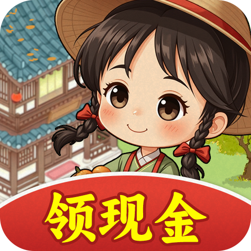 ����Ҳ�Ҹ�׬����Ϸ�ٷ�����1.0.0 ���°汾