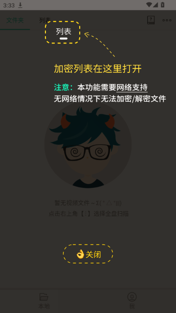 MoboPlayer�������������ͼ