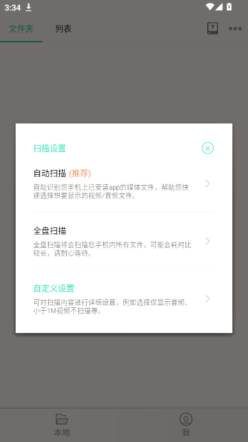 MoboPlayer�������������ͼ