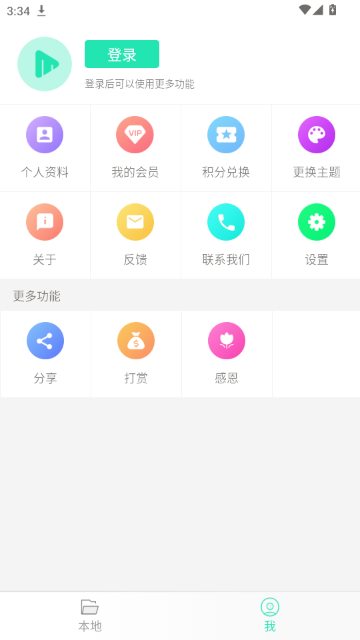 MoboPlayer�������������ͼ