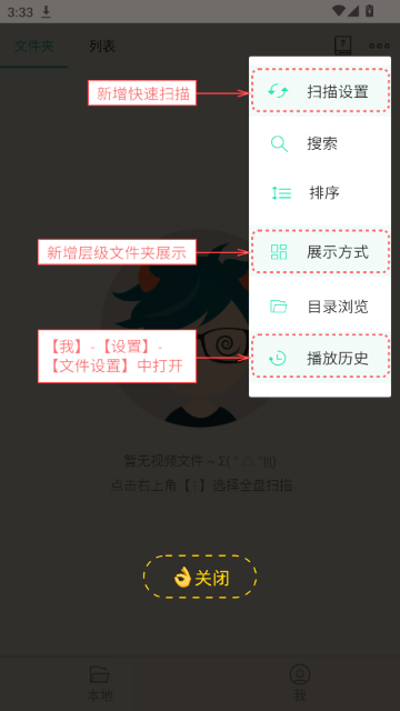 MoboPlayer�������������ͼ