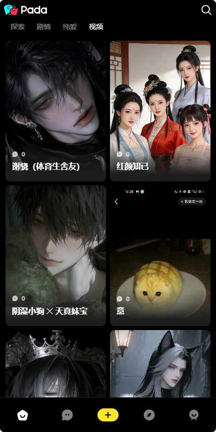 ��С��pada��ͼ