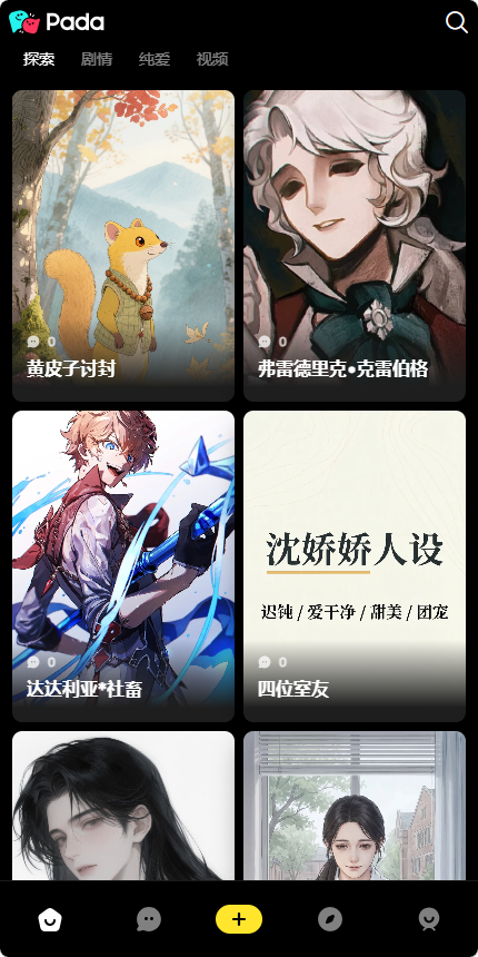 ��С��pada��ͼ