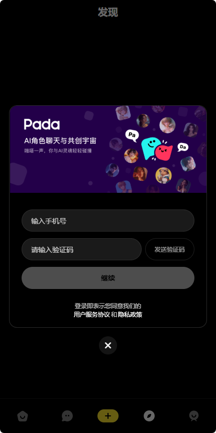 ��С��pada��ͼ