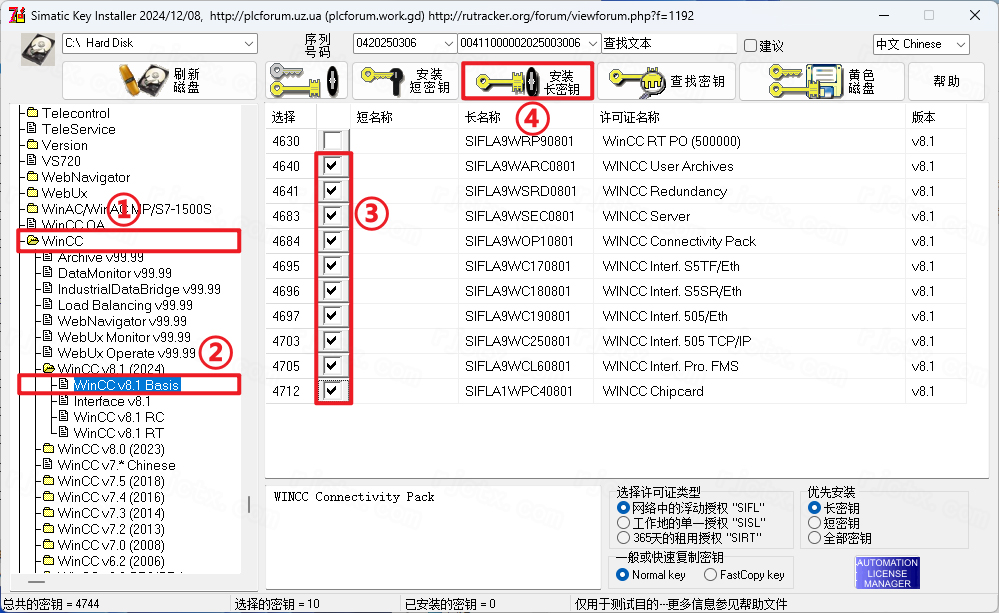 SIMATIC WinCC 8.1���°汾��ͼ1