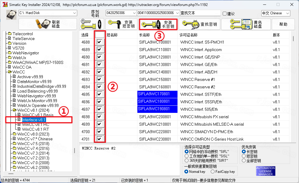 SIMATIC WinCC 8.1���°汾��ͼ2