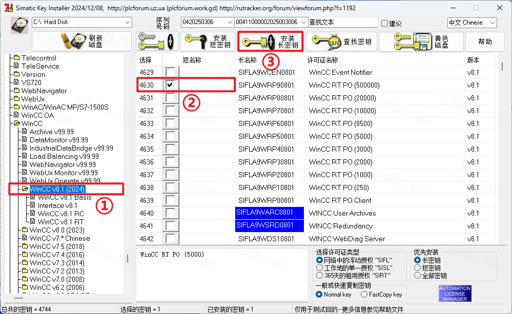 SIMATIC WinCC 8.1���°汾��ͼ3