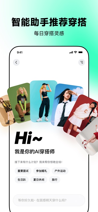 WearWow��׿���ͼ1