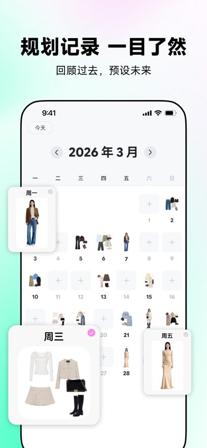 WearWow��׿���ͼ3