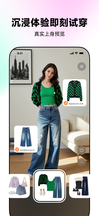 WearWow��׿���ͼ4