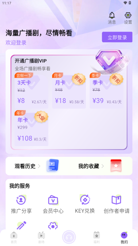 ����FM��ͼ