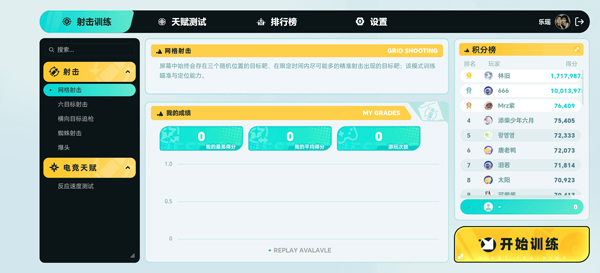 TapAim���ģ���ͼ