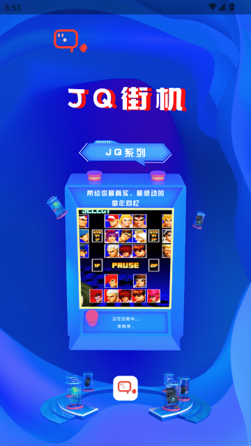 JQ�ֻ�ģ������ͼ