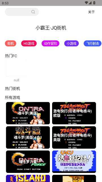 JQ�ֻ�ģ������ͼ