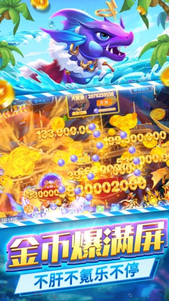 �����ð��3d�������ͼ